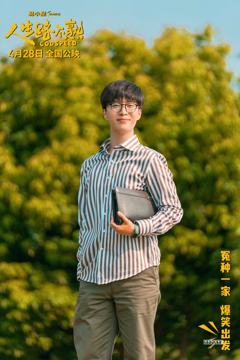 IP太紧张！连小游戏都被改编成电视剧玩法，《遇龙》面临三道难关